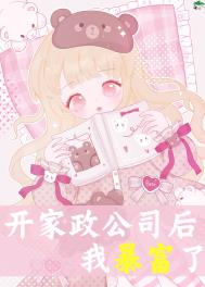 超级电力强国