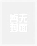 守陵五百年，出关即无敌